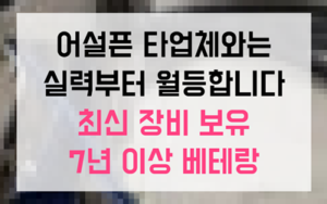 노량진동 싱크대막힘 굳은 고기기름 역류 온수