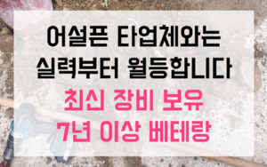 상대원동 싱크대막힘 하수구막힘 역류 구운 기름때