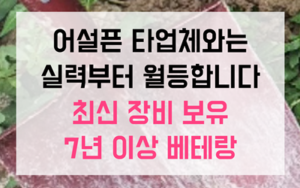 신현동 싱크대막힘 하수구막힘 역류 원스톱 해결책