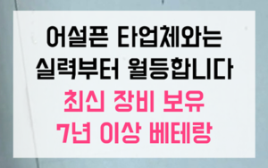삼동 싱크대막힘 하수구막힘 역류 영구 해결책