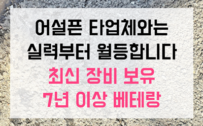 하수구막힘 역류 해결의 정석