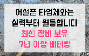 지정면 싱크대막힘 하수구막힘 지독한 역류 해결책