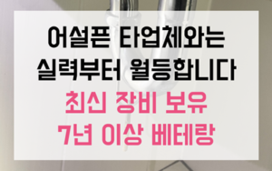 강력 세척 200bar 엔진식 하수구고압세척