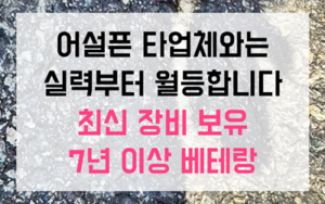 세대 내 정밀 스케일링과 플렉스 샤프트 K9-204 운용