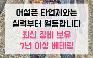 플렉스 샤프트 및 특수 갈고리를 이용한 이물질 적출