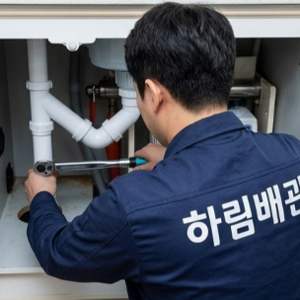 하수구막힘 아래층 천장 누수