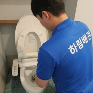 최종 배수 통수 검사 및 금촌동변기막힘 완전 복구 마무리